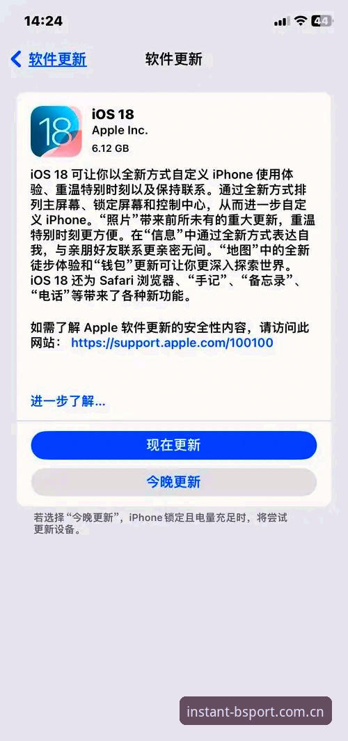 揭秘b体育平台界面设计：打开即见的界面苹果版为何让人“回不去”